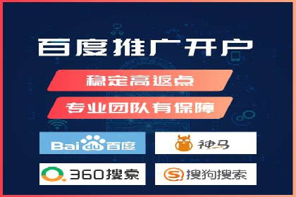 百度推广优化实战案例精选